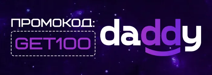 Бездепозитный бонус в Daddy